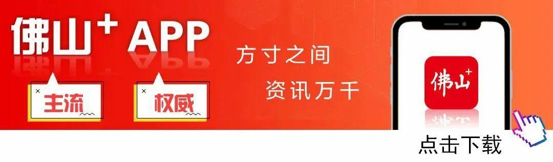 燃爆全场！龙江6:2逆转勒流，上演顺德“德甲”最酣畅大胜